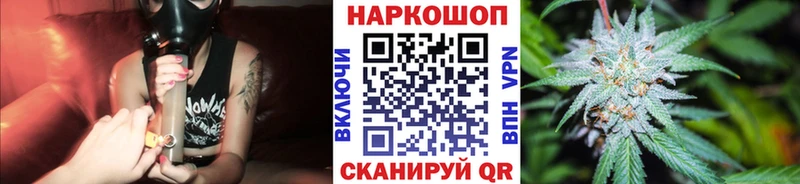 Хочу наркоту Топки КОКАИН  Амфетамин  Галлюциногенные грибы  ТГК  ГАШИШ  Меф 