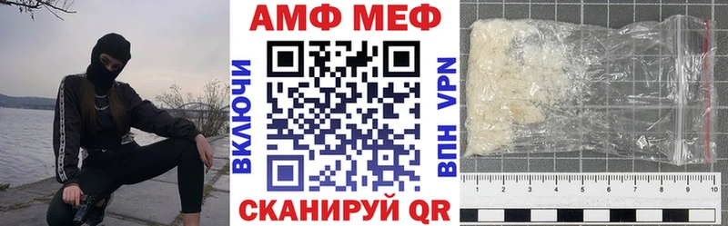 АМФ Premium  продажа наркотиков  даркнет официальный сайт  Топки 
