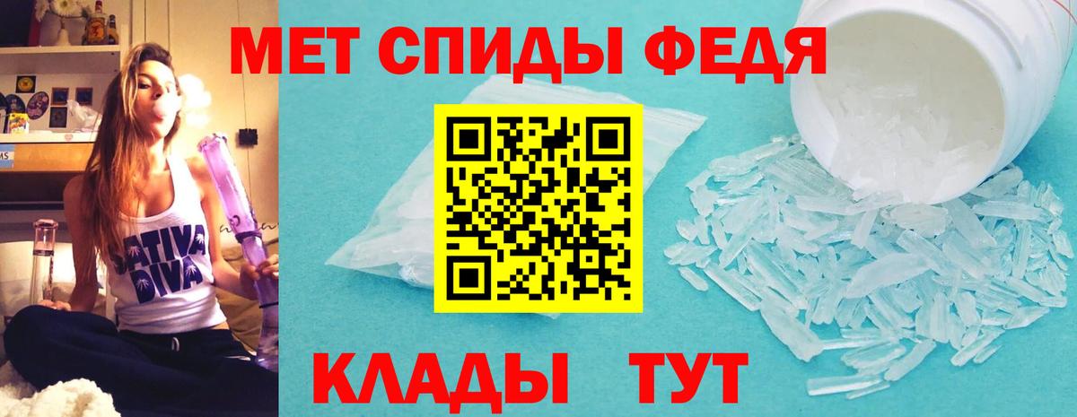 Топки  АМФЕТАМИН VHQ  Вход с VPN 