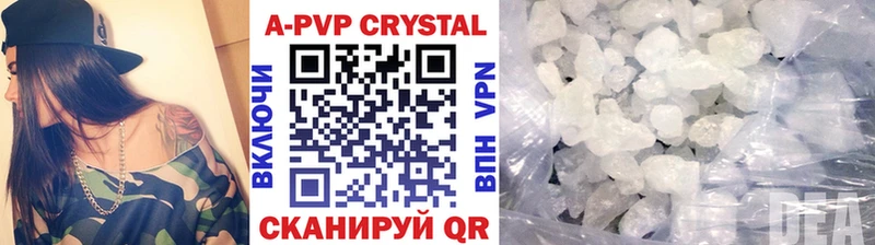 APVP Соль  mega как зайти  Топки 