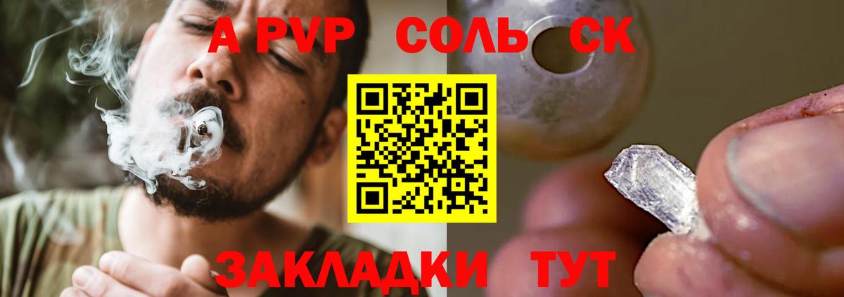 Alpha-PVP  Alfa_PVP мука  Вход с VPN  Alpha-PVP Crystall  Топки  Alpha PVP кристаллы 