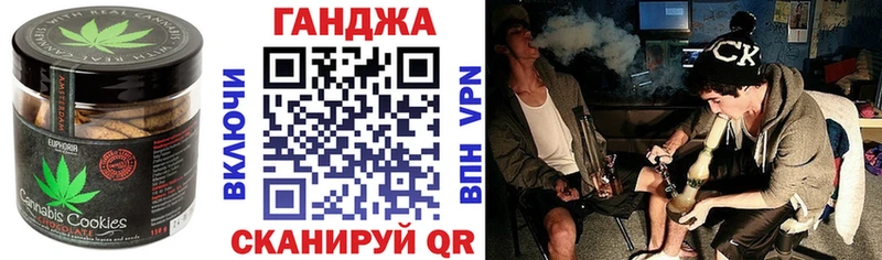 Canna-Cookies конопля  Топки 