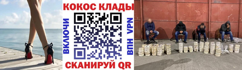 Cocaine Боливия OMG ТОР Топки купить
