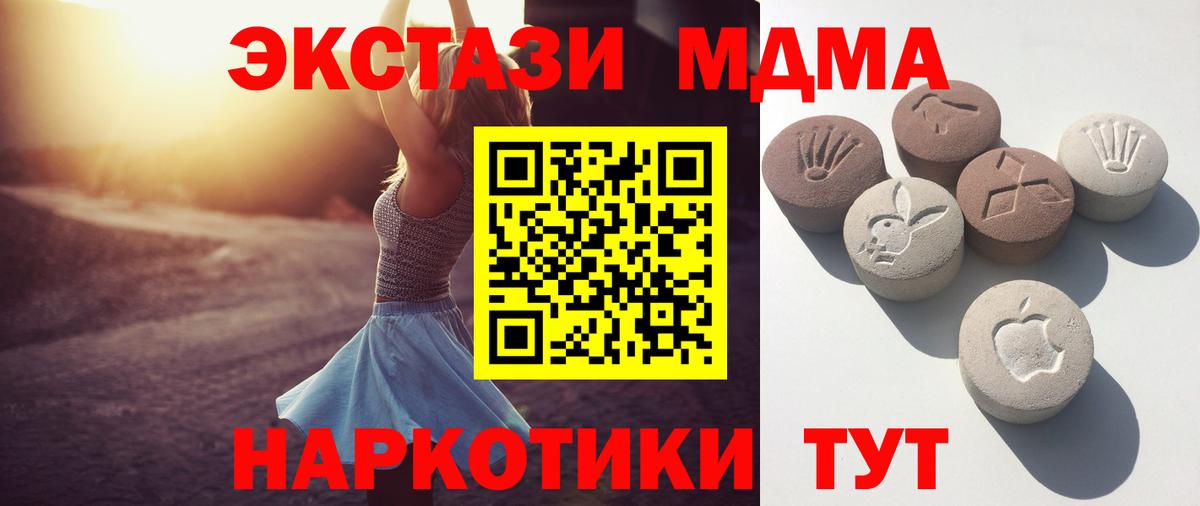 Топки  Экстази  Вход с VPN  Ecstasy VHQ 