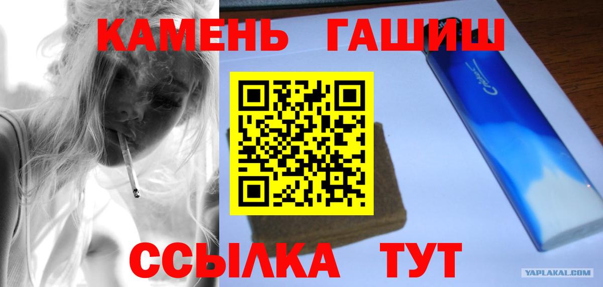ГАШИШ  Гашиш 40% ТГК  Гашиш Изолятор  Вход с VPN  Топки 