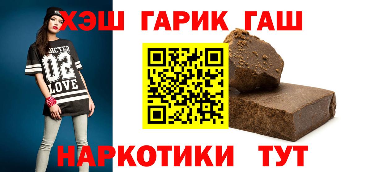 Гашиш Premium Топки