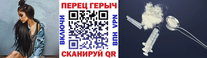 Героин герыч купить наркотик Топки