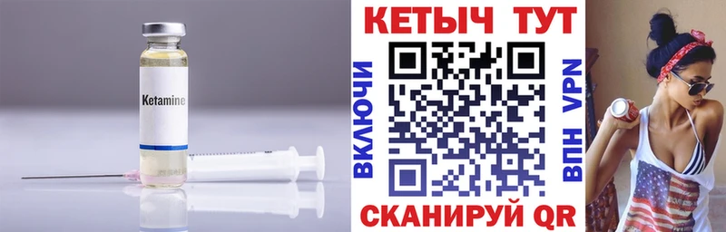 КЕТАМИН VHQ  Топки 