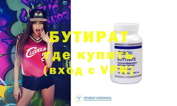 MESCALINE Дмитровск