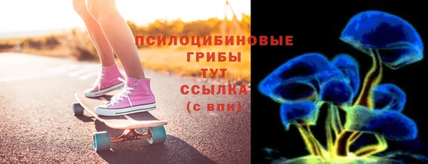 скорость mdpv Абаза