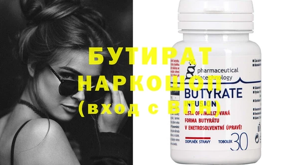 ешки Абдулино