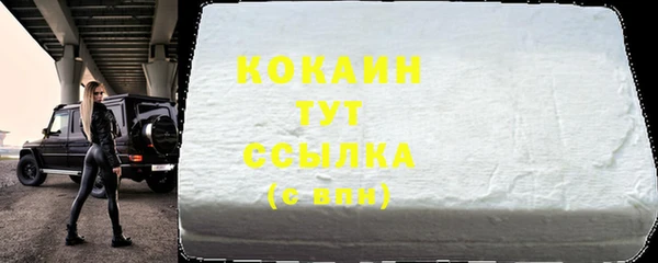 ешки Абдулино