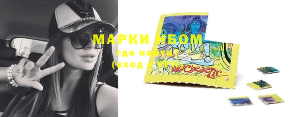 каннабис Абинск