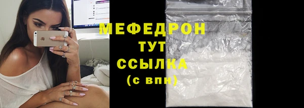 ешки Абдулино