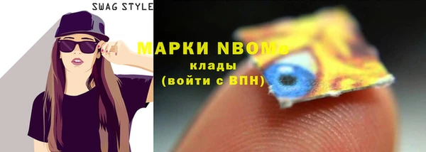 каннабис Абинск