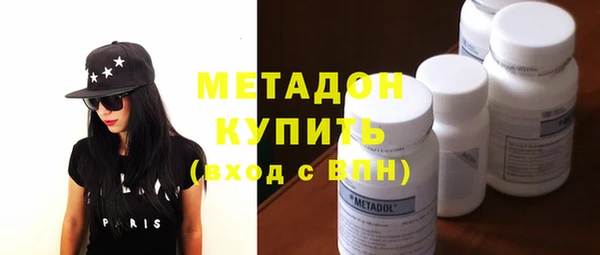 скорость mdpv Абаза