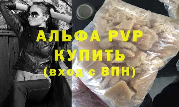 скорость mdpv Абаза