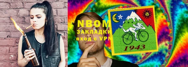 каннабис Абинск