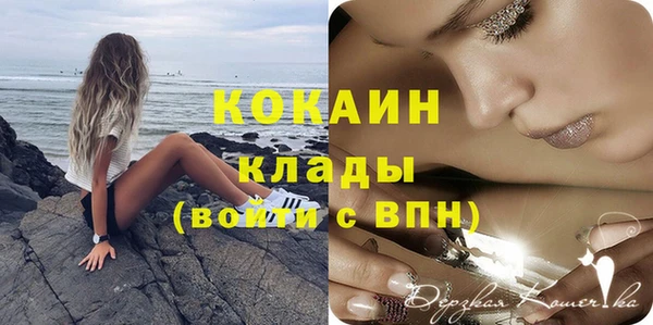 метамфетамин Алзамай