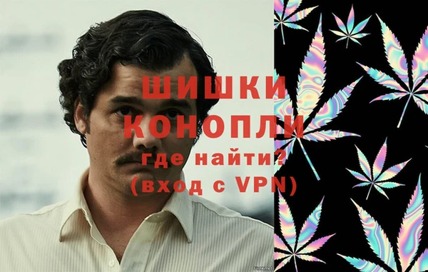 каннабис Абинск