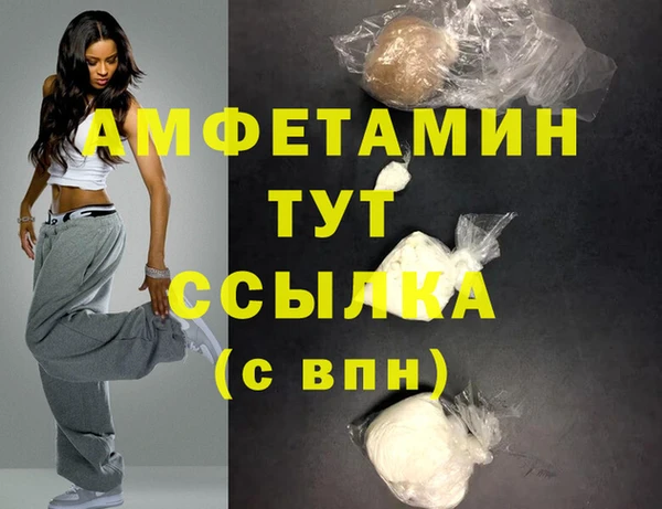 ешки Абдулино