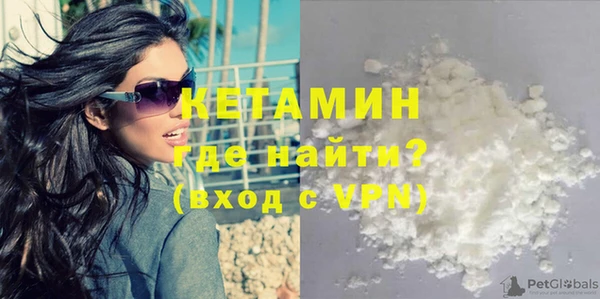 скорость mdpv Абаза