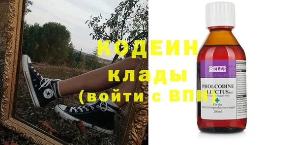 скорость mdpv Абаза