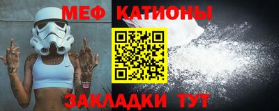 прущие крисы Наро-Фоминск