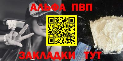 прущие крисы Наро-Фоминск