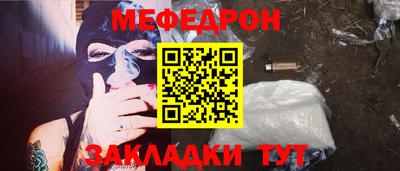 амфетамин Нальчик