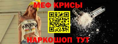 амфетамин Нальчик