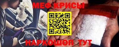 амфетамин Нальчик