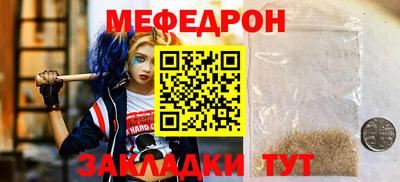 прущие крисы Наро-Фоминск