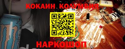 прущие крисы Наро-Фоминск
