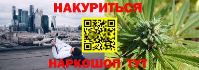 прущие крисы Наро-Фоминск