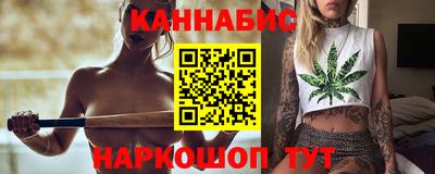 прущие крисы Наро-Фоминск