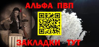прущие крисы Наро-Фоминск