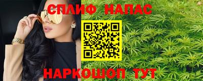 прущие крисы Наро-Фоминск