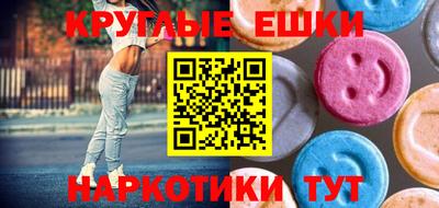 прущие крисы Наро-Фоминск