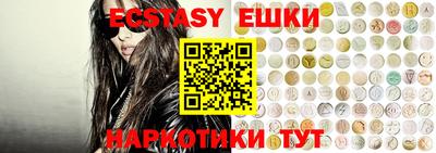 прущие крисы Наро-Фоминск