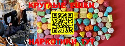 прущие крисы Наро-Фоминск