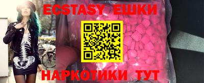 амфетамин Нальчик
