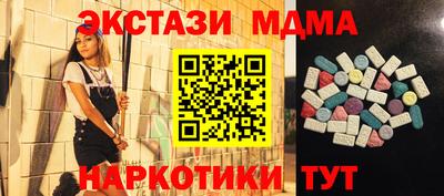 прущие крисы Наро-Фоминск