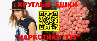 амфетамин Нальчик