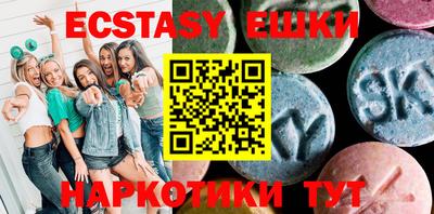 прущие крисы Наро-Фоминск