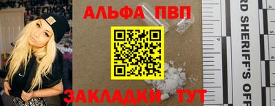 прущие крисы Наро-Фоминск
