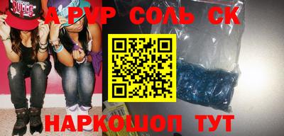 прущие крисы Наро-Фоминск