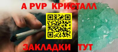 амфетамин Нальчик