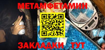 амфетамин Нальчик