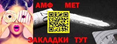 амфетамин Нальчик